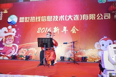 2016新年会_86-1.jpg