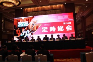商工会定时总会.jpg